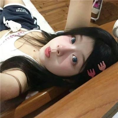 请别相信她